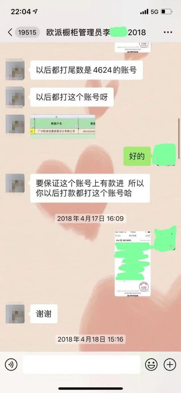 中国整木网