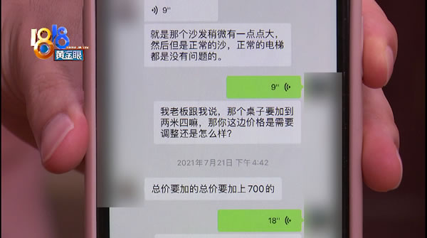 中国整木网