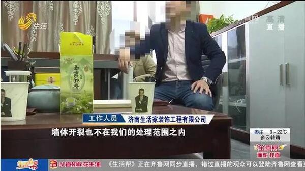 中国整木网