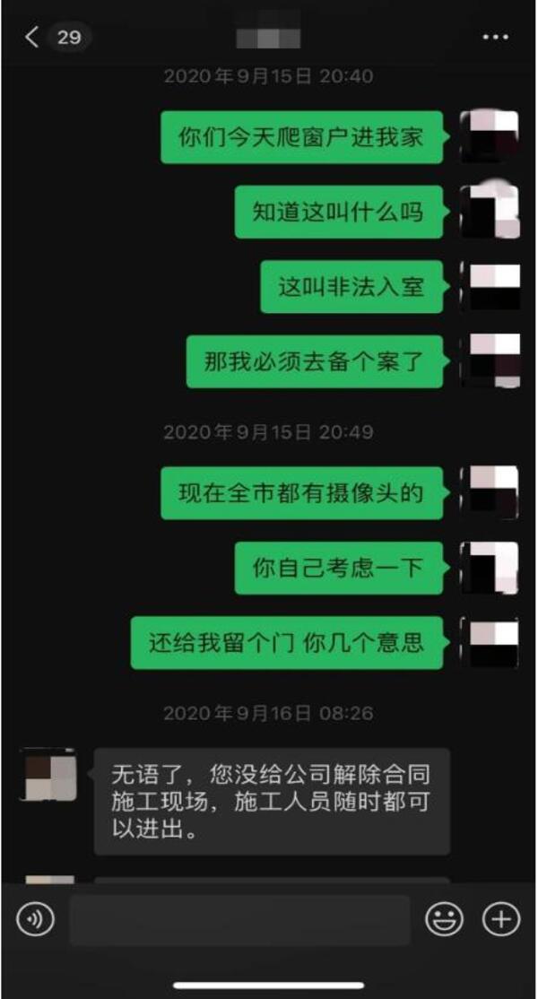 中国整木网