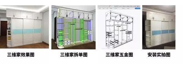 中国整木网