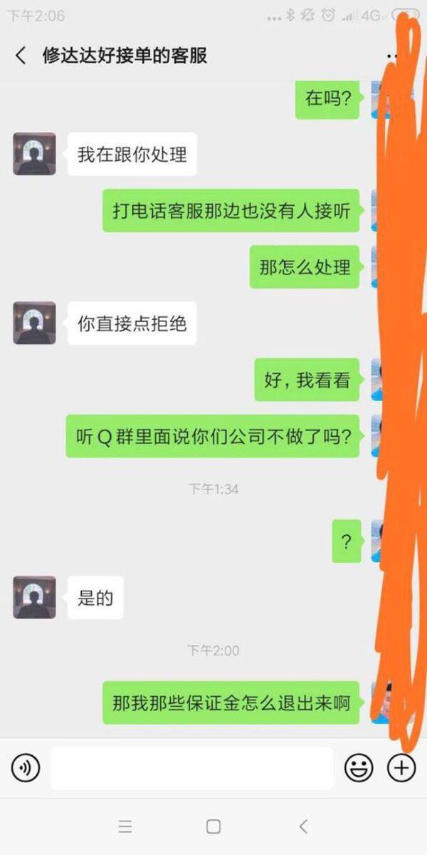 中国整木网