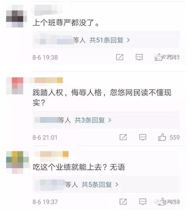 中国整木网