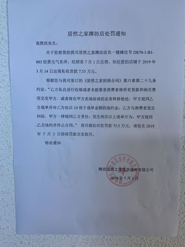 中国整木网