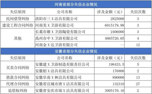 中国整木网