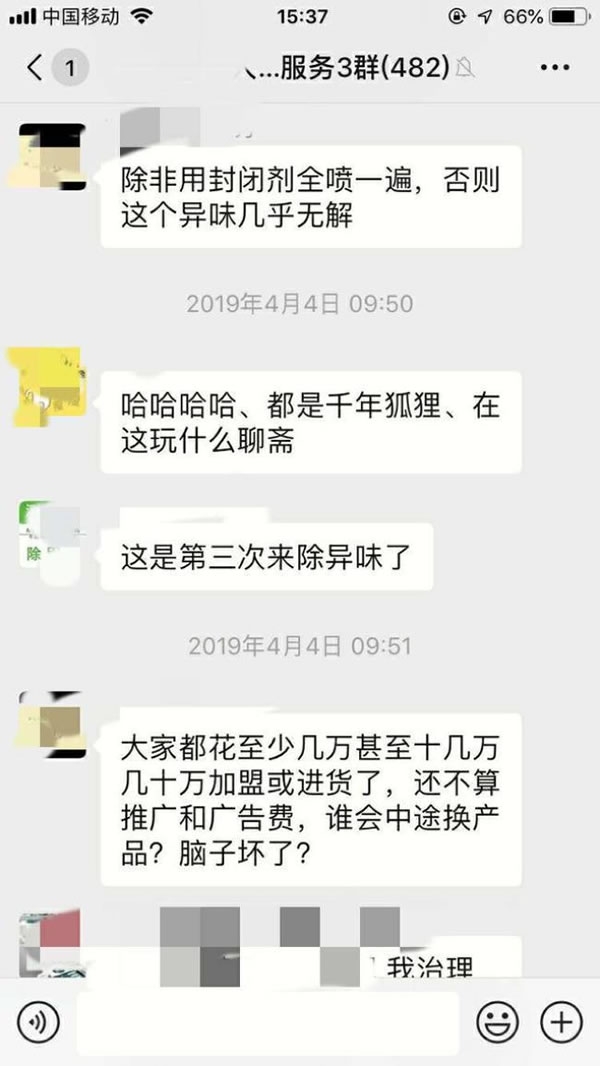 中国整木网