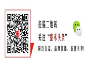 中国家居建材装饰业协会推出“先行赔付标志” 认证工作