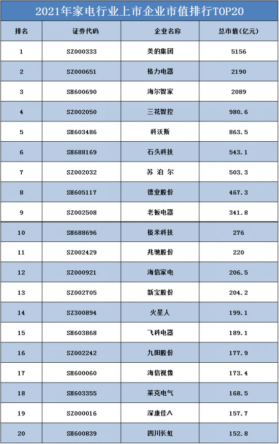 中国整木网