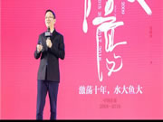 吴晓波：不确定时代的变革