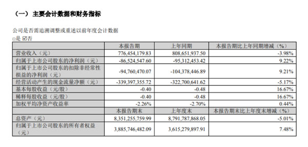 中国整木网