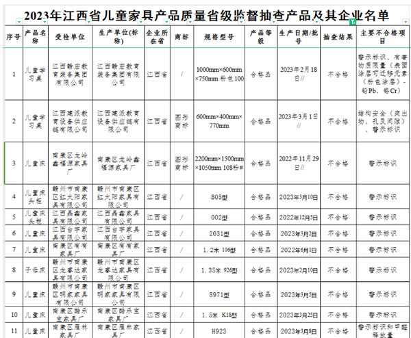 中国整木网