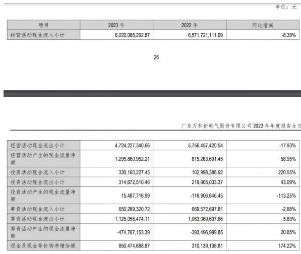 中国整木网