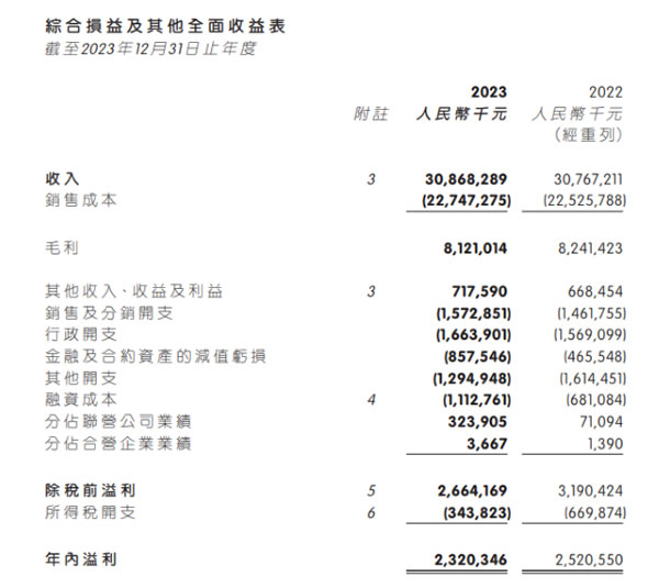 中国整木网