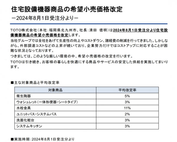 中国整木网