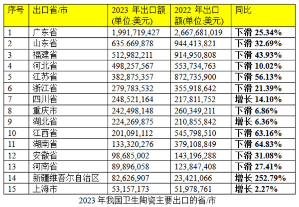 中国整木网