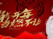 库斯家居：当燃不让，今年是“你”的主场