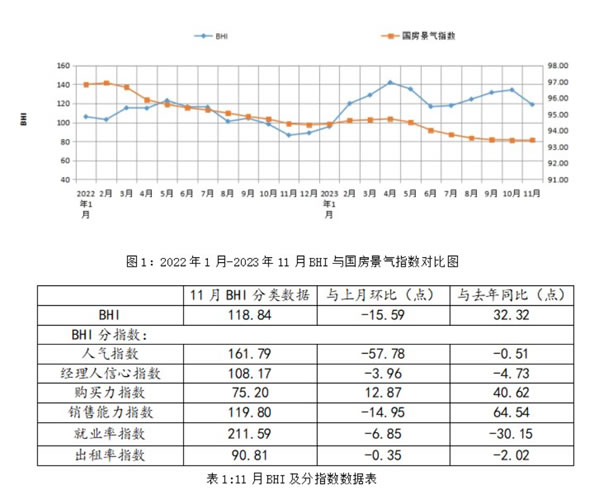 中国整木网