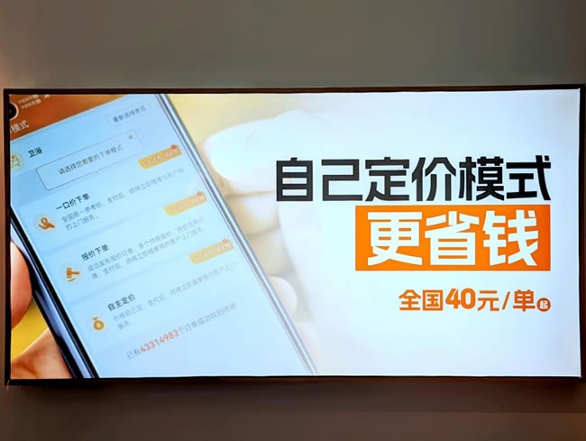 奇兵到家
