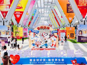 百奥除湿在食交会D馆DC59，等你来聊“防潮”这件大事