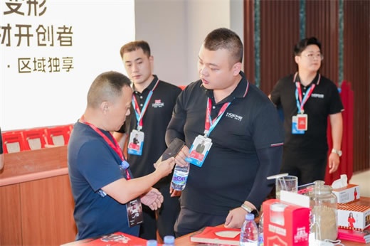 宏科安盛