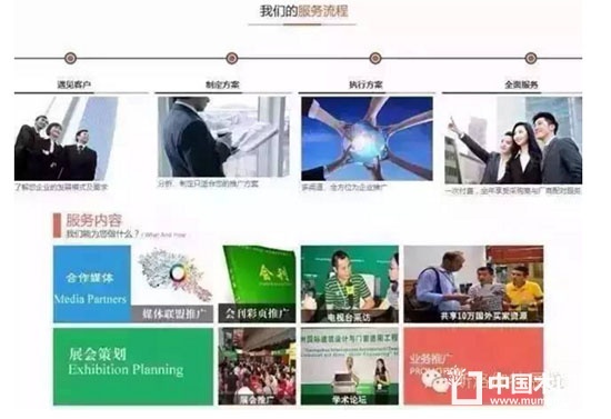 广州五金锁业门窗展